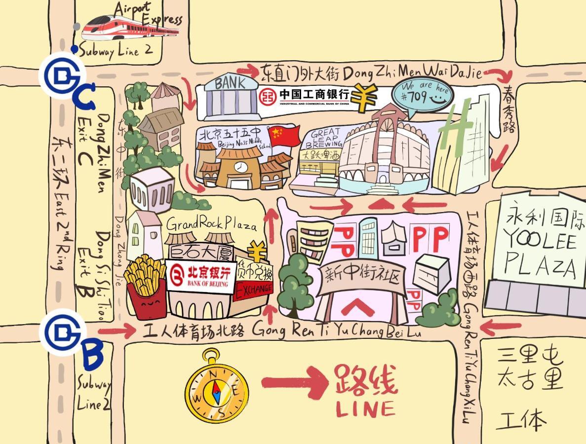 北京 Yolo House旅舍 外观 照片