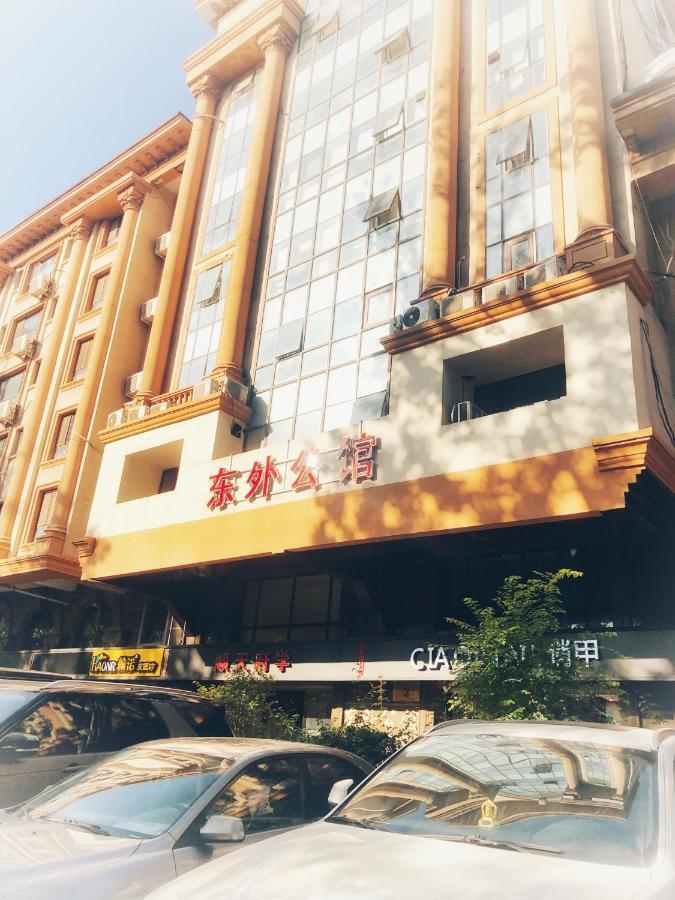 北京 Yolo House旅舍 外观 照片